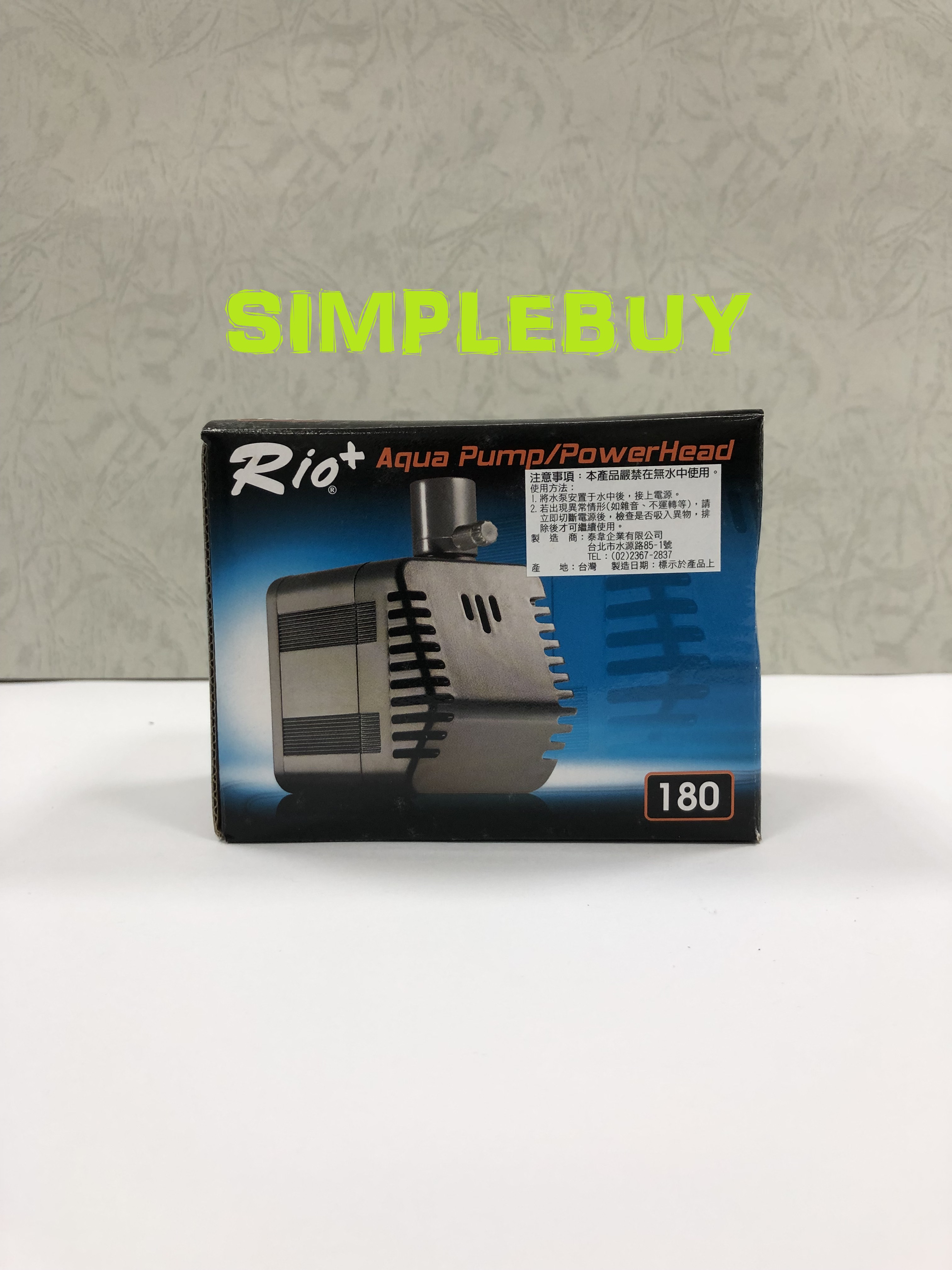 <Simplebuy>RIO+180沈水馬達