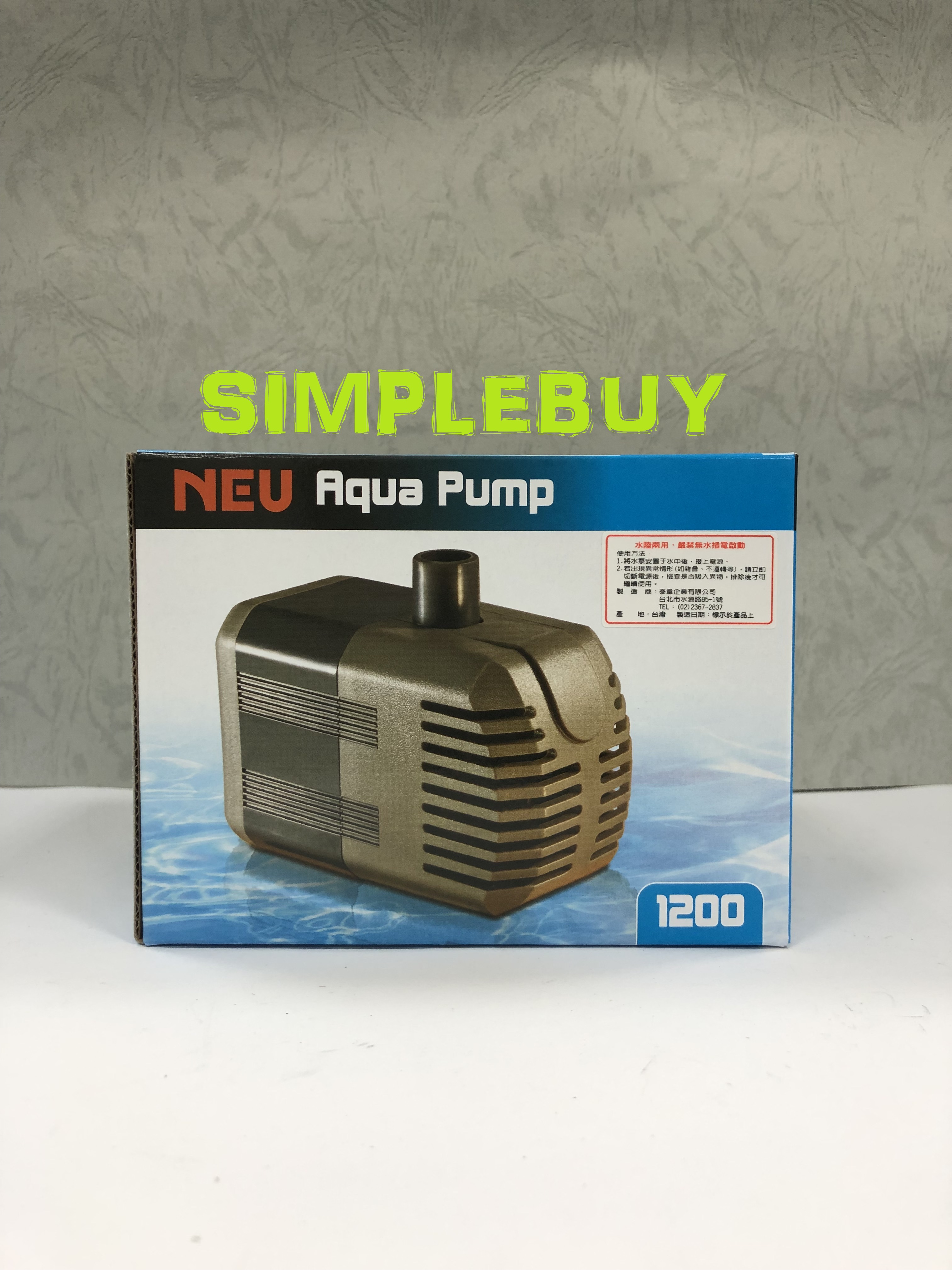 <Simplebuy>NEU1200沈水馬達